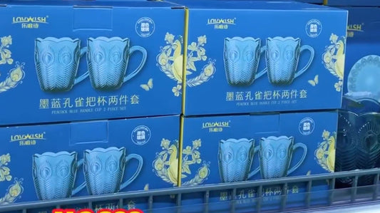 LOVWISH Peacock Blue Handle Cup 2 Piece Set